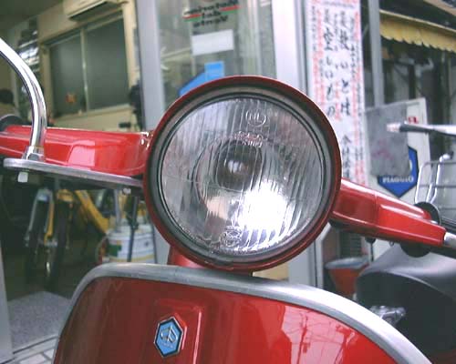 Vespa 50S headlight