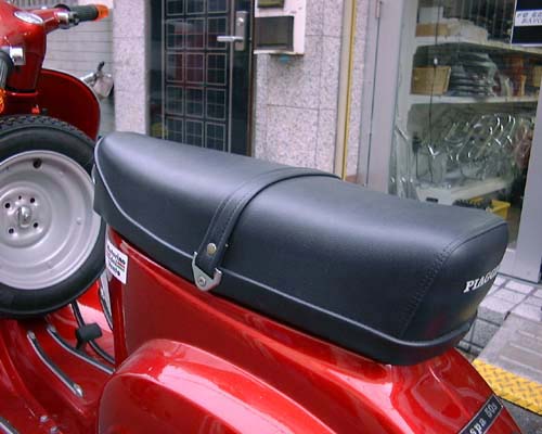 Vespa 50S seat