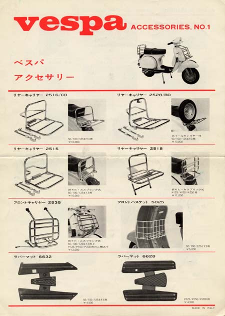 Narikawa Vespa accessories brochure No. 1 page 1