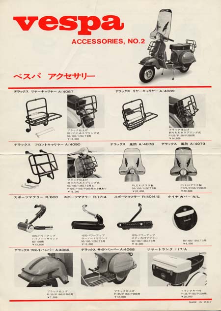 Narikawa Vespa accessories brochure No. 2 page 1