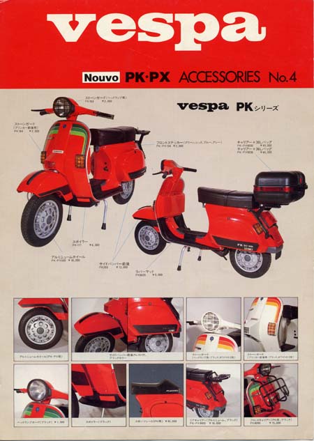 Narikawa Vespa accessories brochure No. 4 page 1