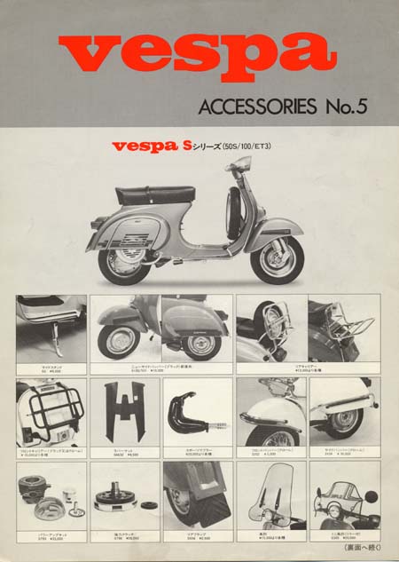 Narikawa Vespa accessories brochure No. 5 page 1