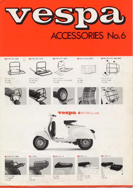 Narikawa Vespa accessories brochure No. 6 page 1